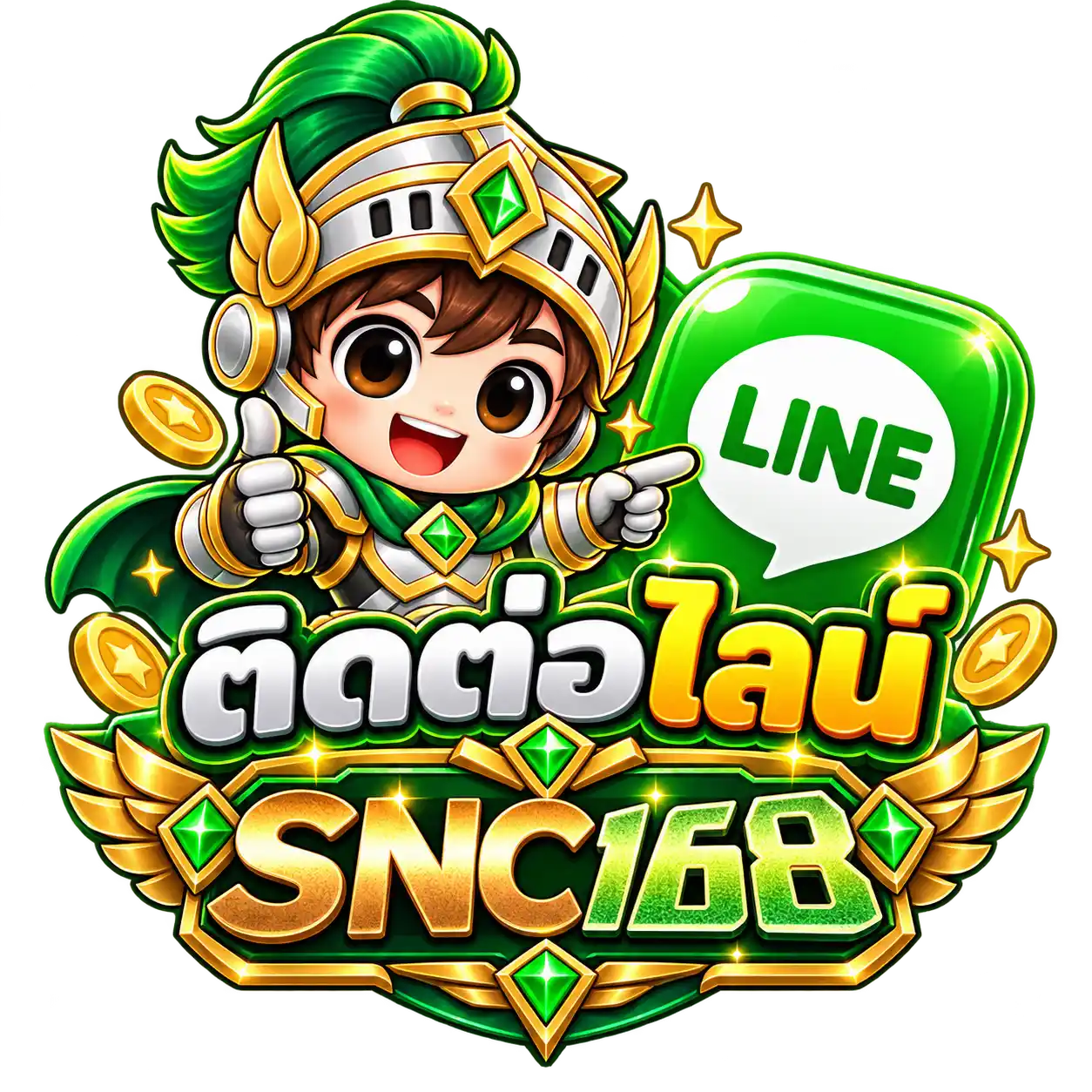 SNC168